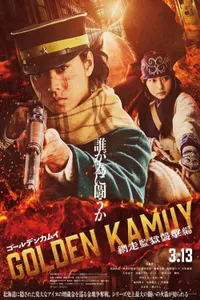 Golden Kamuy – The Abashiri Prison Raid